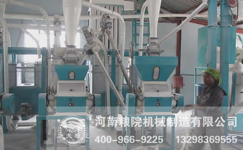 面粉加工成套機械